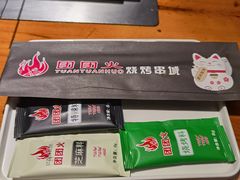 -牛上牛吊炉烧烤(红旗大街店)