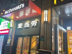 -麦当劳(东苑丽宝商业广场店)