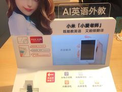 -小米之家(东方宝泰购物中心店)