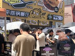 -龙湖杭州滨江天街