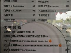 -漳州滨海火山岛自然生态风景区