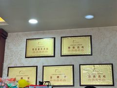 -正顺饸饹馆(中土商务楼店)
