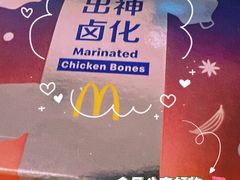 -麦当劳(东直门外大街店)