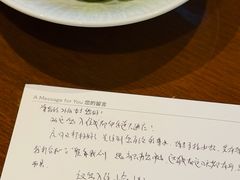 -成都华尔道夫酒店
