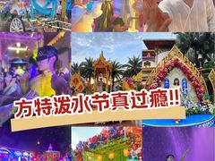 -南宁方特东盟神画