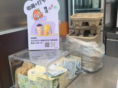 -CoCo都可(太仓万达店)