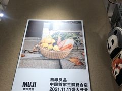 -七鲜超市(瑞虹天地太阳宫店)