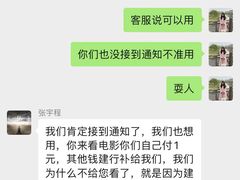 -潇湘国际影城(天马店)