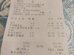 -巴扎美食·新疆菜·西域歌舞表演餐厅(新疆大厦店)