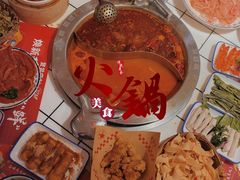 -贤合庄卤味火锅(时代广场店)