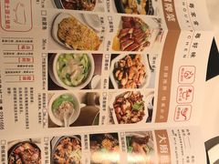 菜单-后厨·順德味道(印象城店)