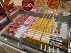 -味多美蛋糕(八大处店)