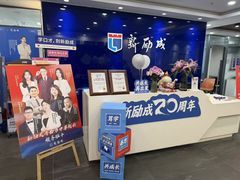-新励成演讲口才培训(济南市中学训中心)