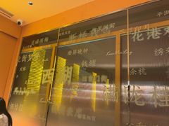 -桂满陇·江南茶餐厅·蟹黄小笼汤包(中山公园店)
