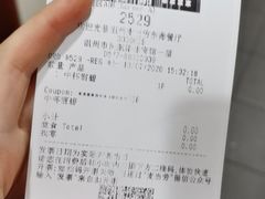 -麦当劳(温州东海店)
