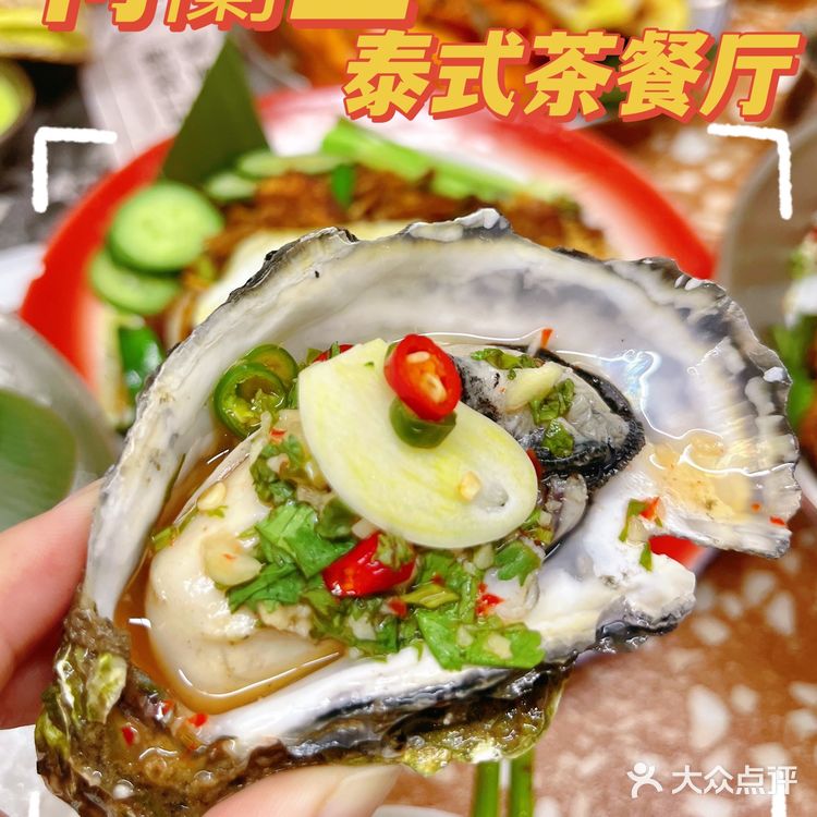 [种草]打卡广州人气泰式茶餐厅，味道‼️正啊‼️