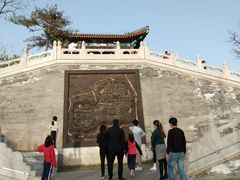 -西海子公园