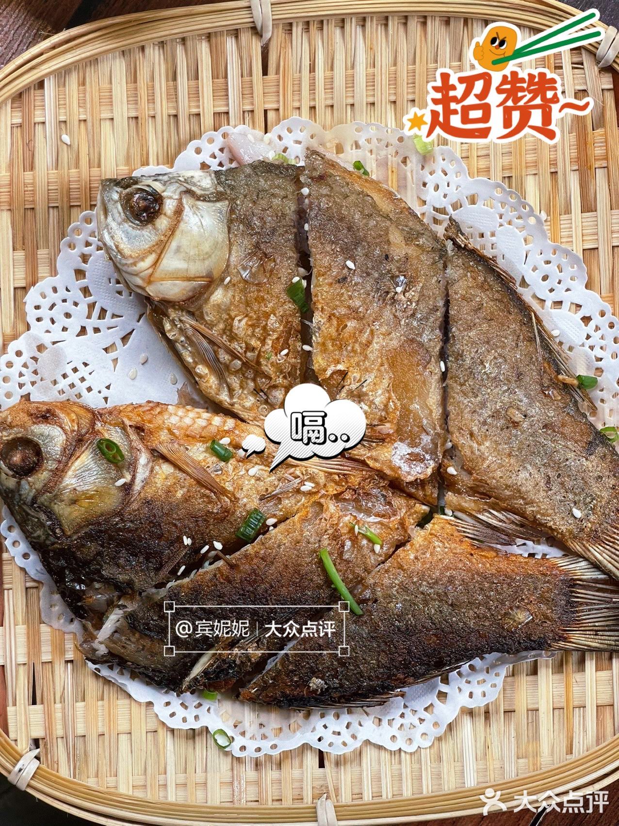 咱就是说 你永远可以相信虾皇