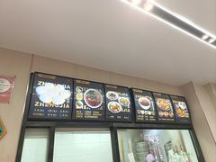 -郑家包子牛肉拉面(尚勤路店)