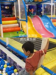 -汇乐童儿童主题乐园(李老社区商业中心店)