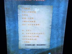 -渣滓洞
