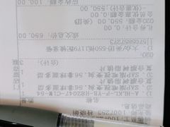 -宝岛眼镜(苏州浒关店)