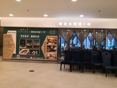 -望乡楼上海菜(日月光店)