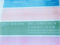 -麦当劳(萧山国际机场T3航站楼店)