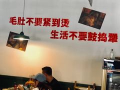-有拈头成都市井火锅(柳市店)