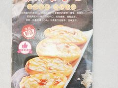 -坚记酒家·佛山老字号·顺德鱼生标准示范店