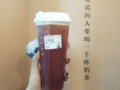 -杯欢制茶(三里屯店)