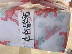 -阮大兴糕团(滨江宝龙店)