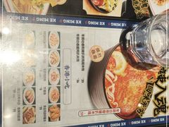 -克茗冰室(光明N次方公园店)