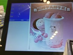 -迷客夏Milksha(无锡苏宁店)