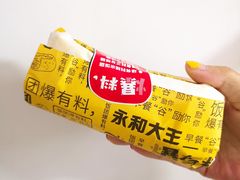 -永和大王(解放东路店)