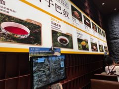 -巴奴毛肚火锅(大剧院店)
