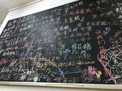 门面-做了不起的80后