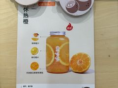 -果呀呀(凯德广场店)