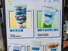 -白色日记·手作酸奶(麦凯乐店)