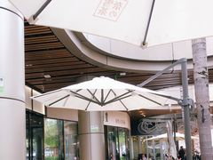 -奈雪的茶(海上世界店PRO店)