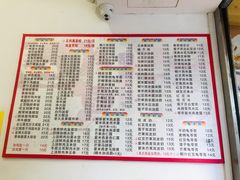-芬芳甜品(体育东横街店)