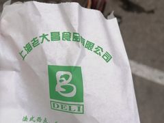 -老大昌(打浦路店)