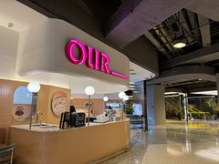 -OUR Bakery(SKP-S店)