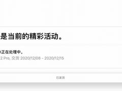 -Apple零售店(苏州店)