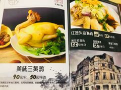 -粤友餐厅