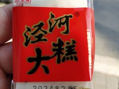 -观音山