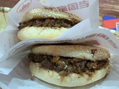 火烧-穆得·老周家牛肉烧饼(普利街店)