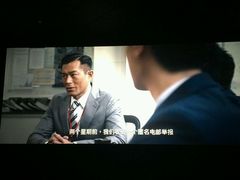 -佳兆业国际影城(鞍山店)