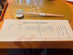 -鮨冠OMAKASE食べ放题(北京首店)