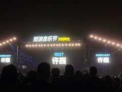 -汉长安城未央宫国家考古遗址公园